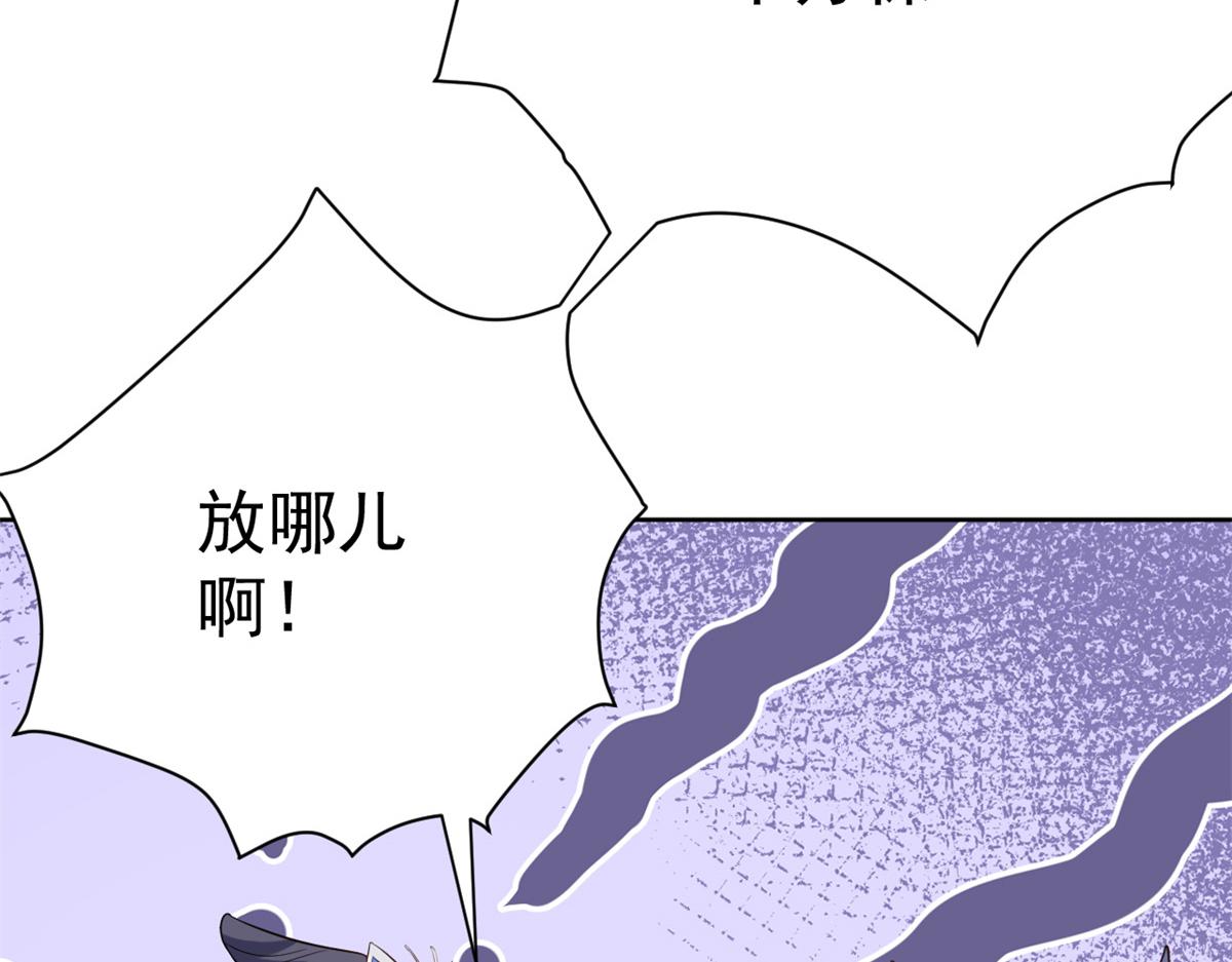69 王爷万福-牡丹海棠争锋74