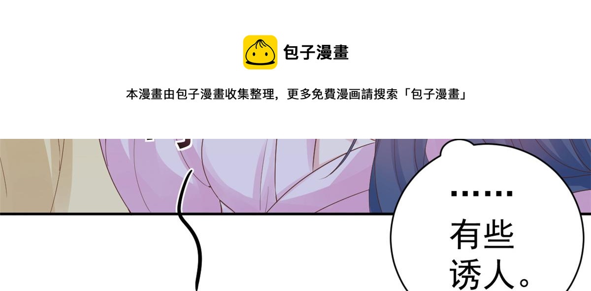 85 王爷万福-皇帝喜当爹80