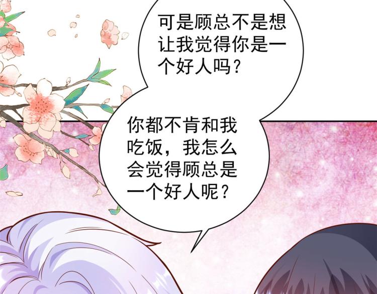 21 全民偶像——带资进组43