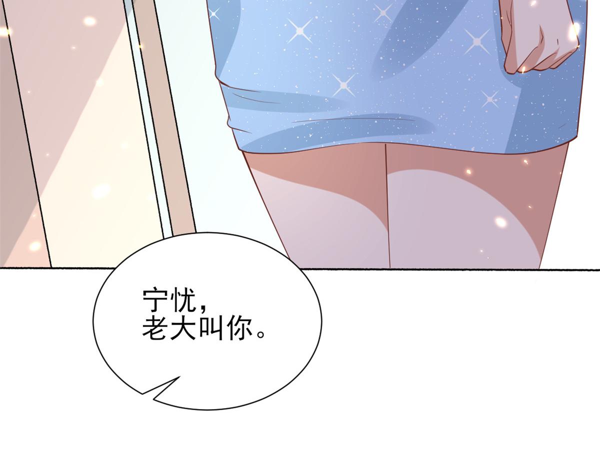 51 末日首富——安然基地94