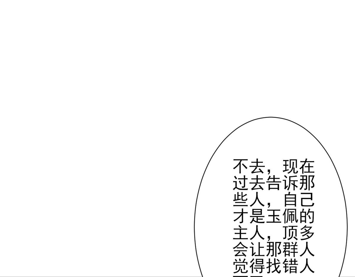 40 末日首富——陆然反攻119