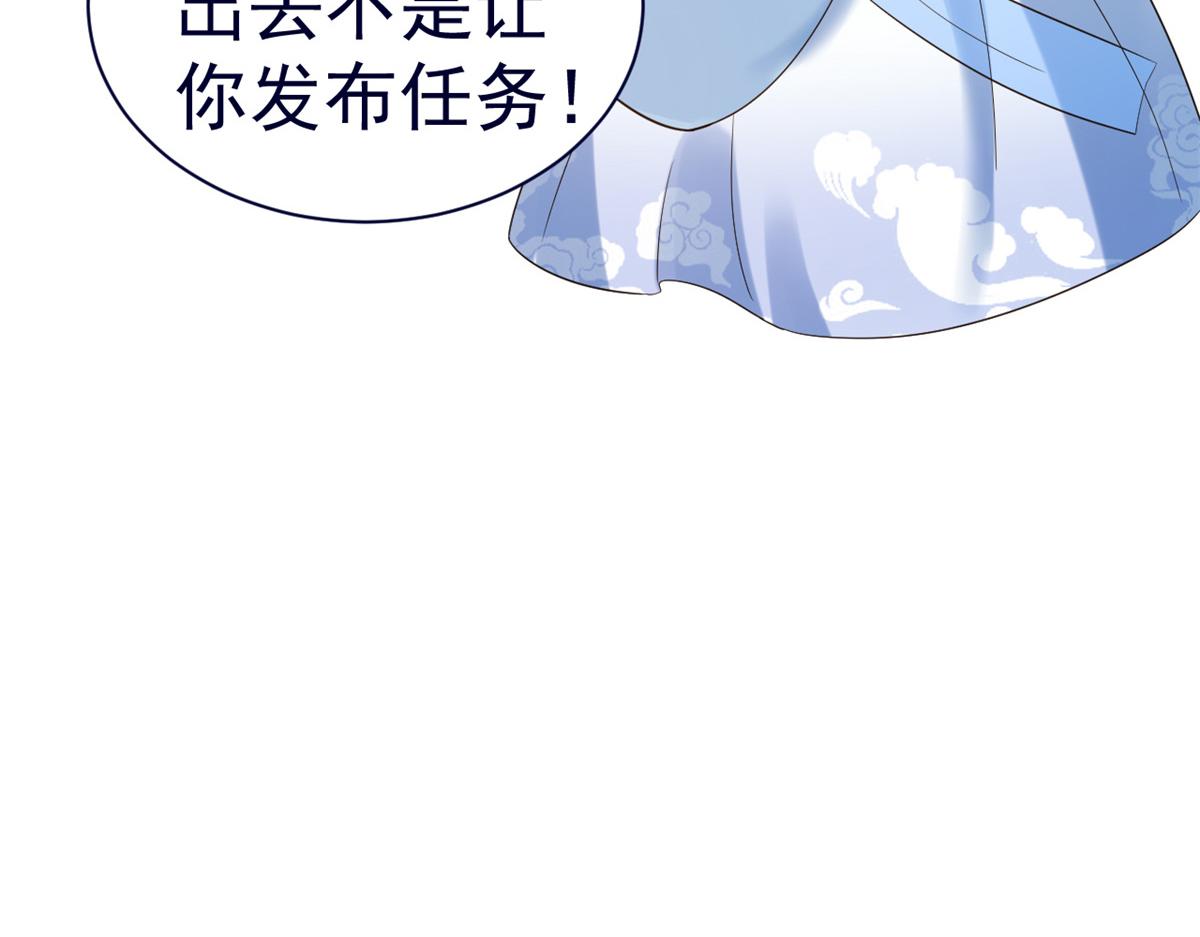 92 无上仙途-这次是上神？139