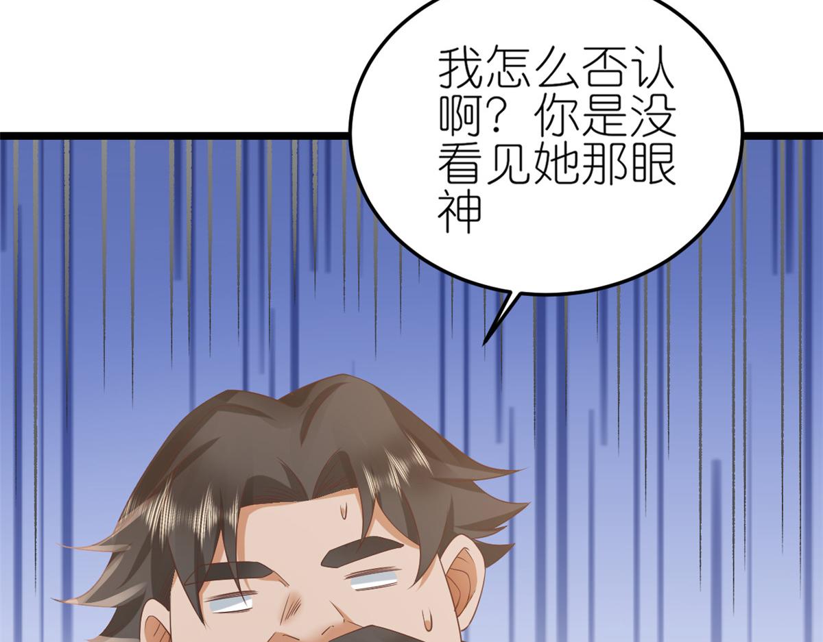 116 问仙黄泉-我是你女朋友56