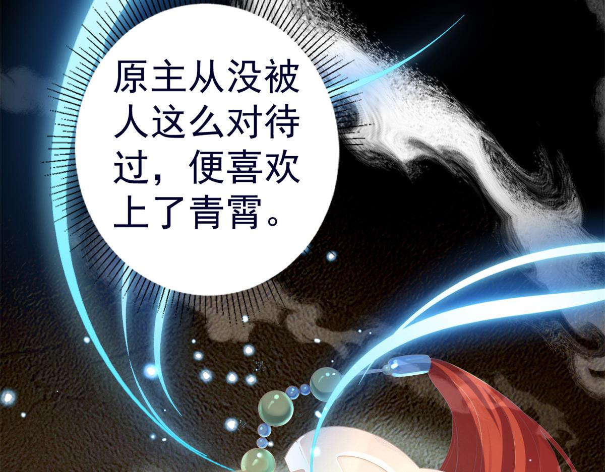92 无上仙途-这次是上神？112