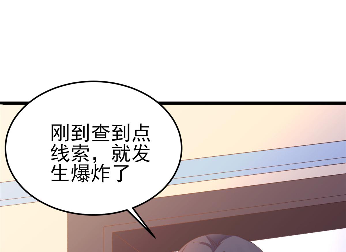 113 问仙黄泉-危机四伏111