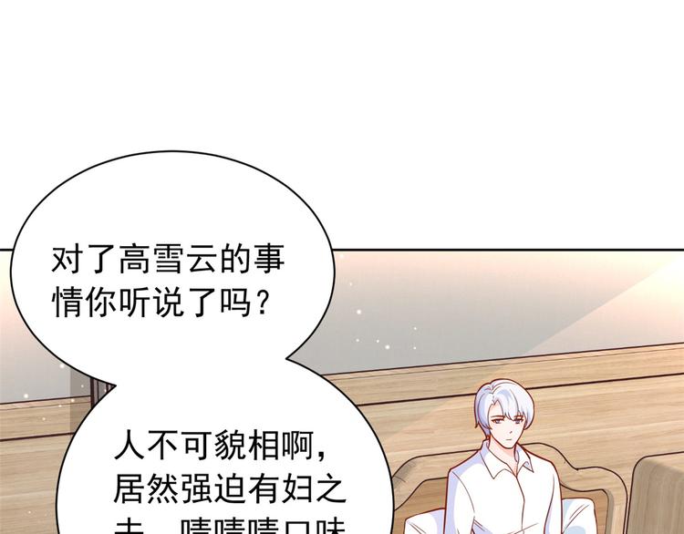 16 全民偶像——灵魂发问33