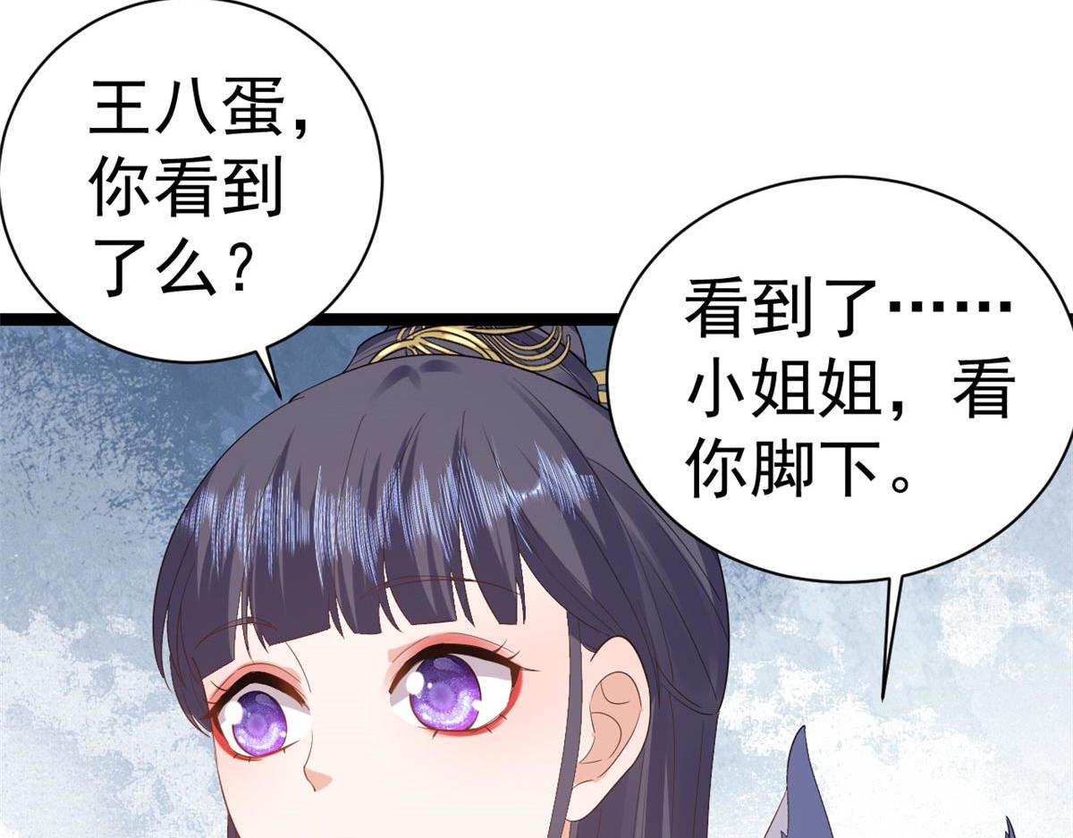 94 无上仙途-破开封印89