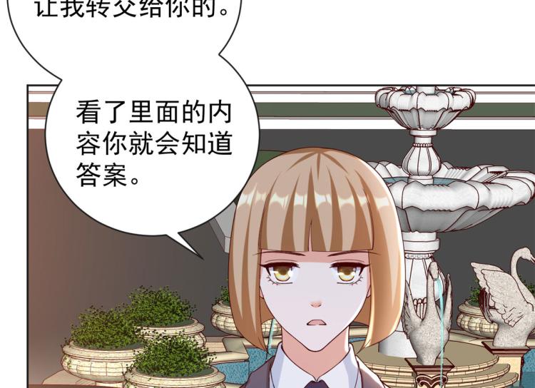25全民偶像——顾小姐是哪家人89