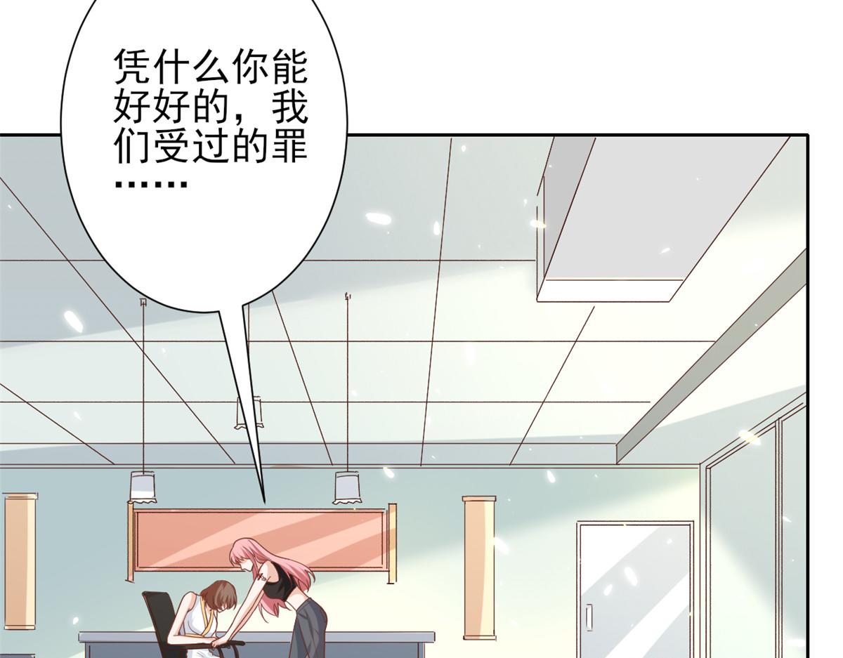 52 末日首富——谁不行？？10
