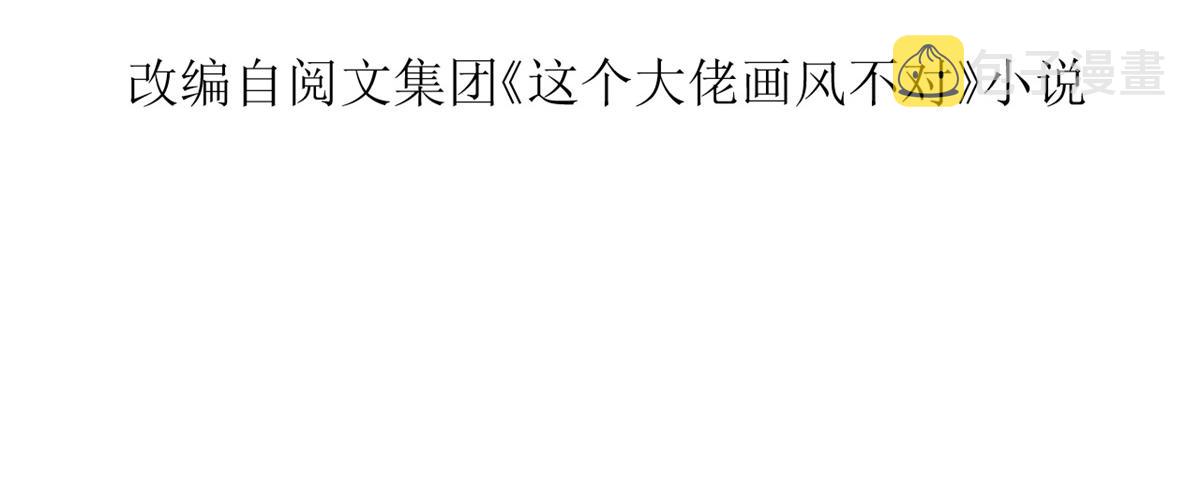 109问仙黄泉-对方的目的5