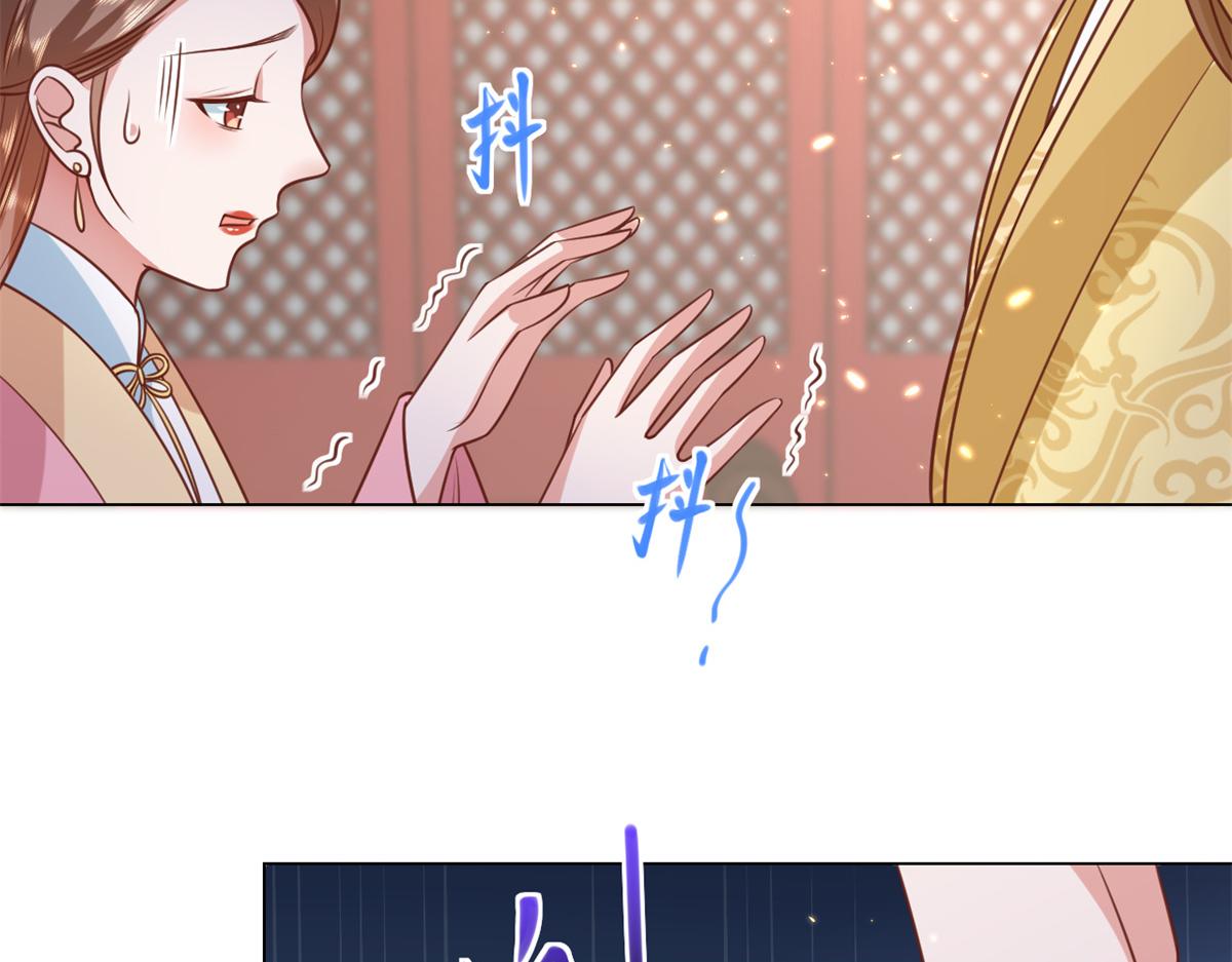 62 王爷万福——侍寝66