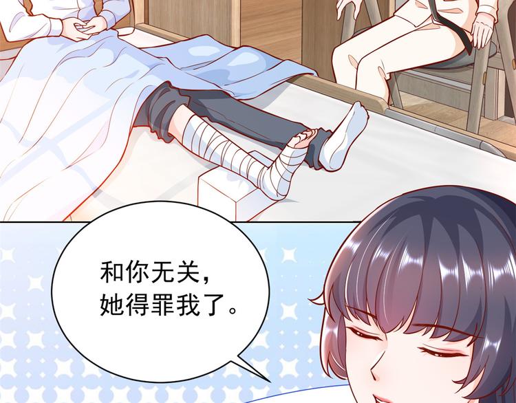 17 全民偶像——和她的cp8