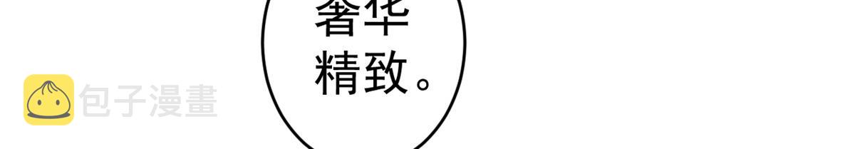 81王爷万福-大婚之日47