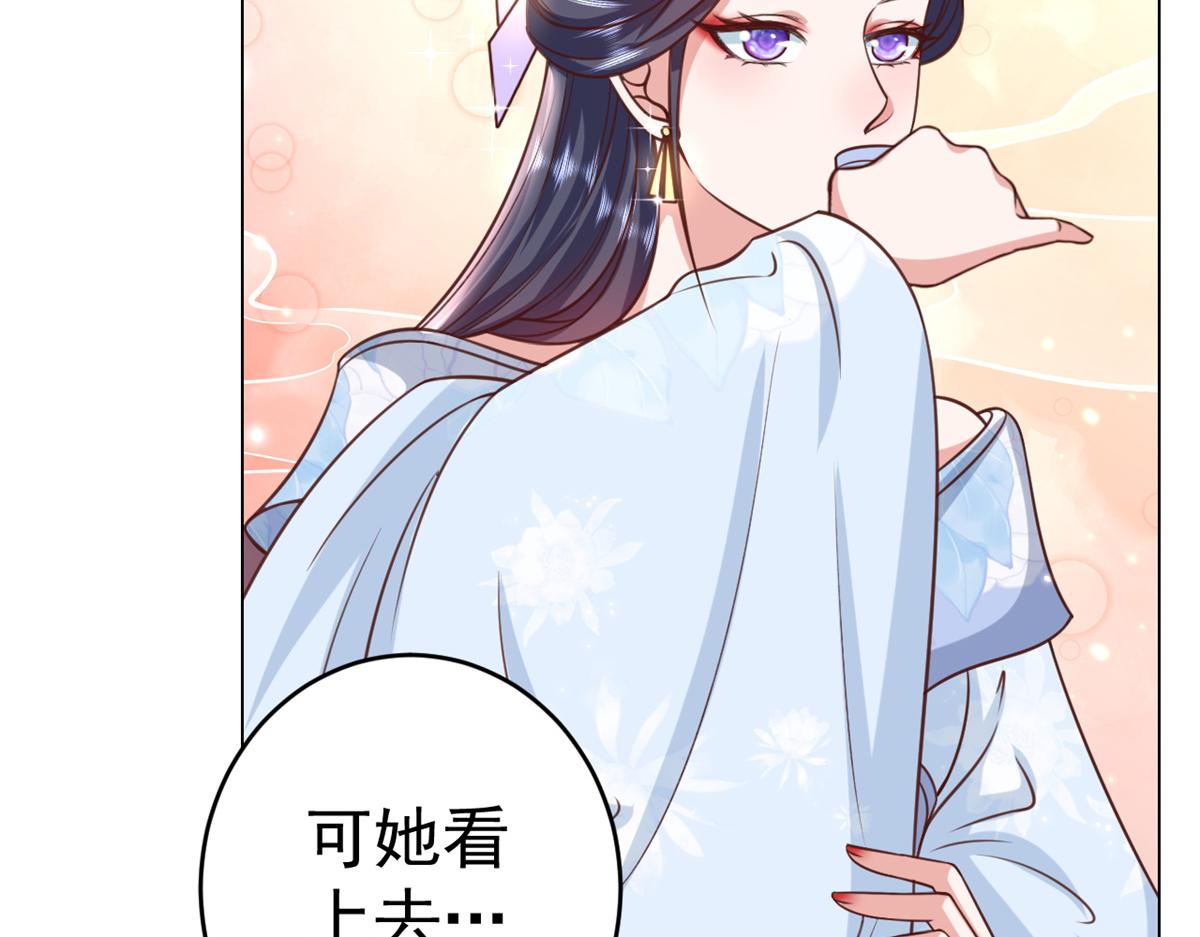62 王爷万福——侍寝113