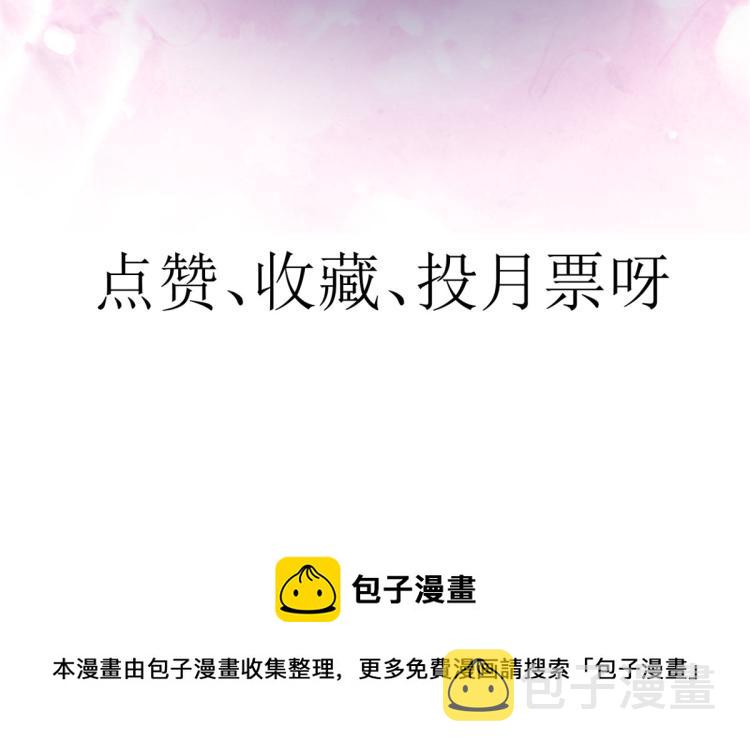 34 末日首富——丧尸皇92