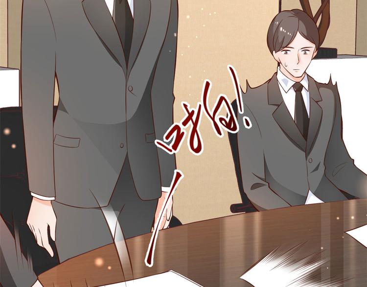 08 全民偶像——金额无上限109