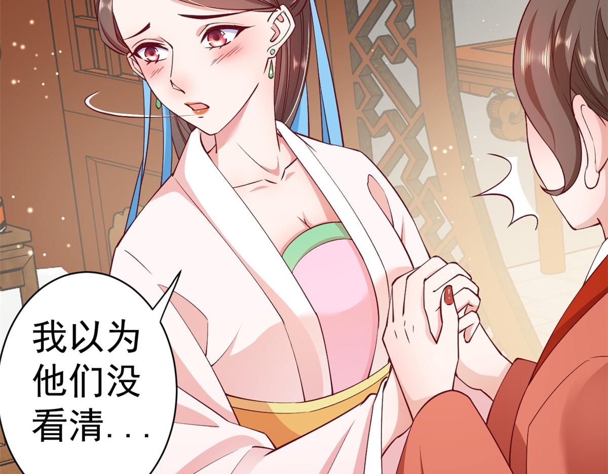 60 王爷万福——宫中内卷12