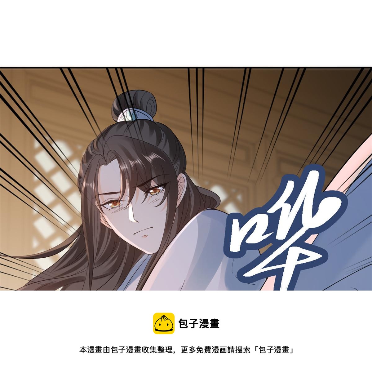 79 王爷万福-赐婚被拒132