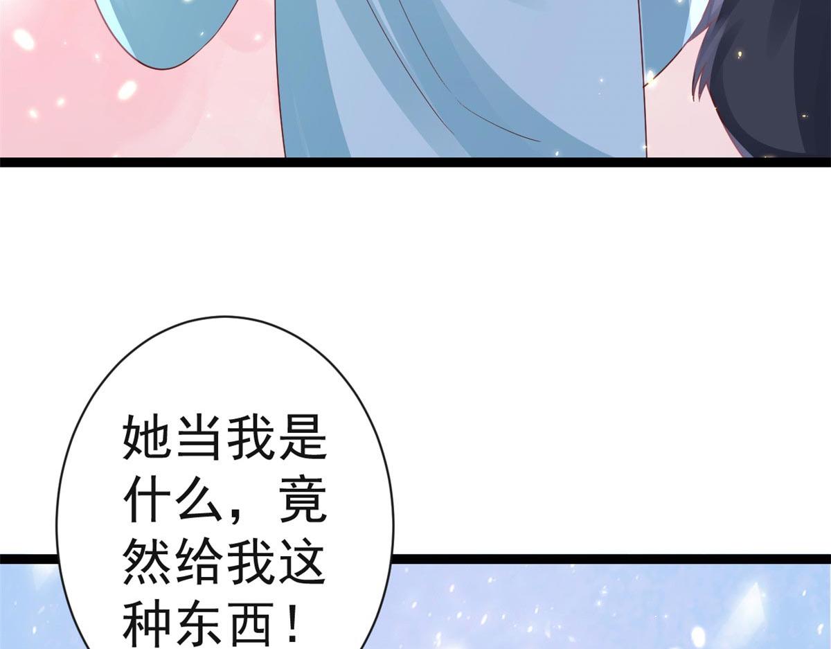 95 无上仙途-雪渊原结局84