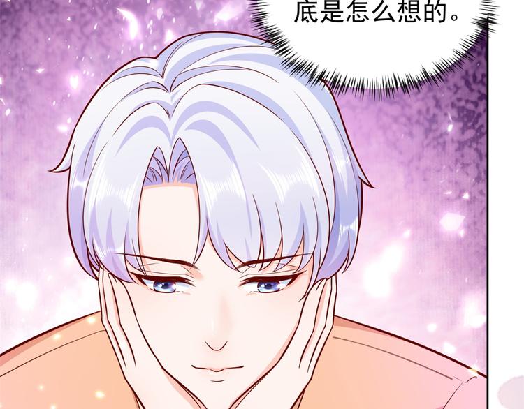 17 全民偶像——和她的cp75