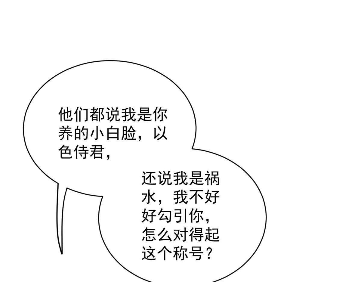 52 末日首富——谁不行？？96