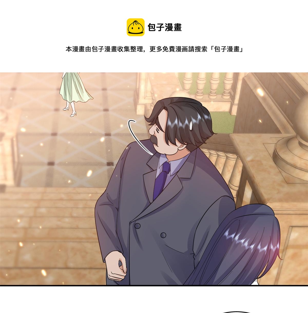 90 问仙黄泉-繁星游戏20