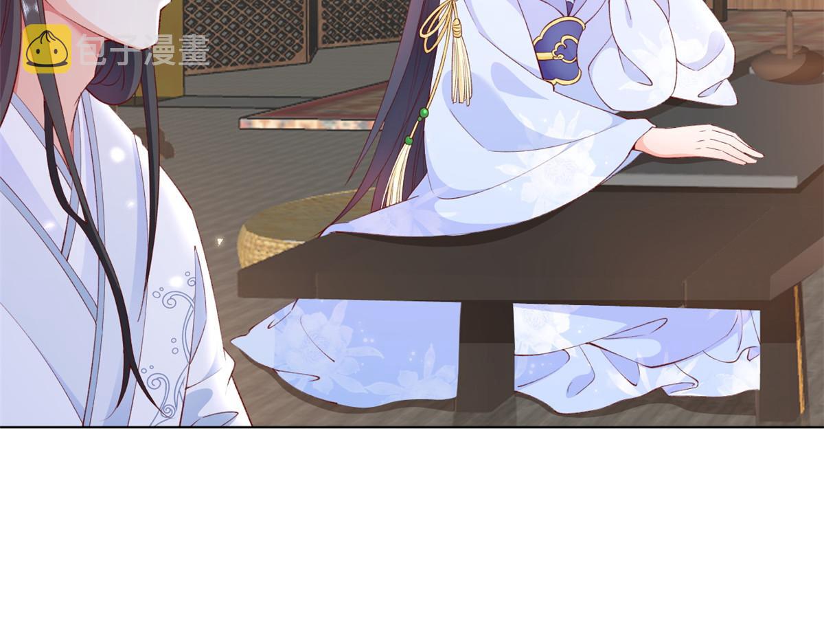 60 王爷万福——宫中内卷91