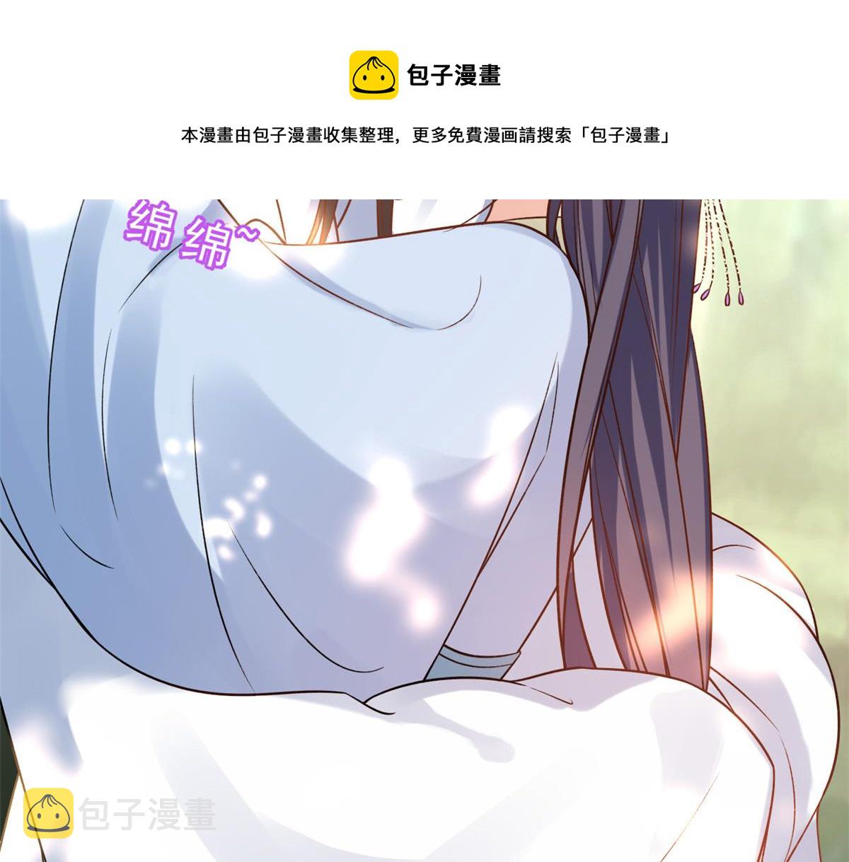 77 王爷万福-互相表白96