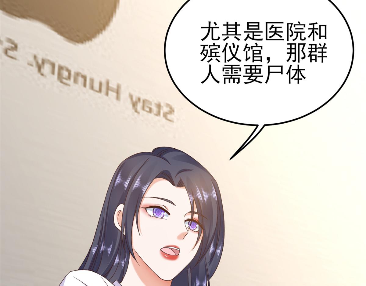 113 问仙黄泉-危机四伏20