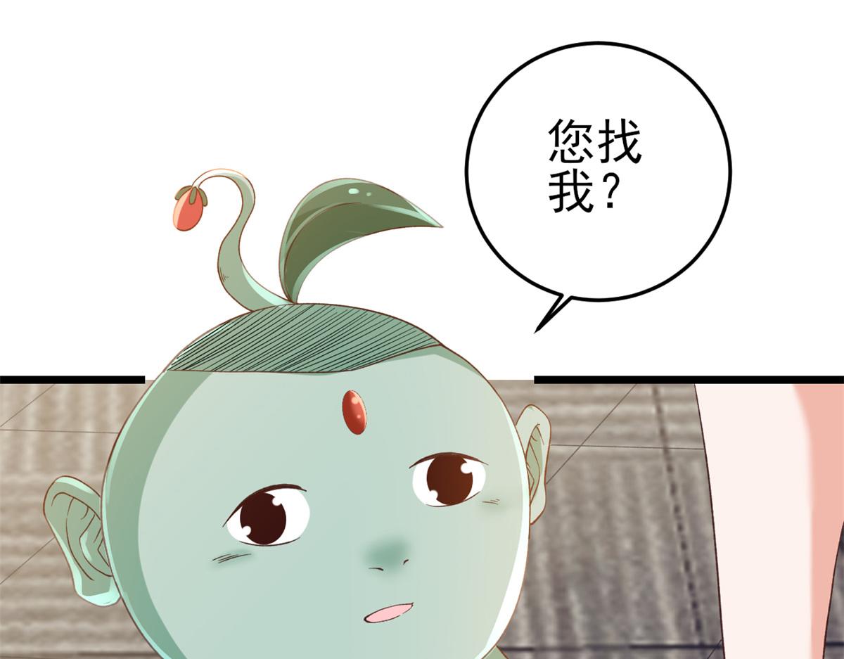 113 问仙黄泉-危机四伏37