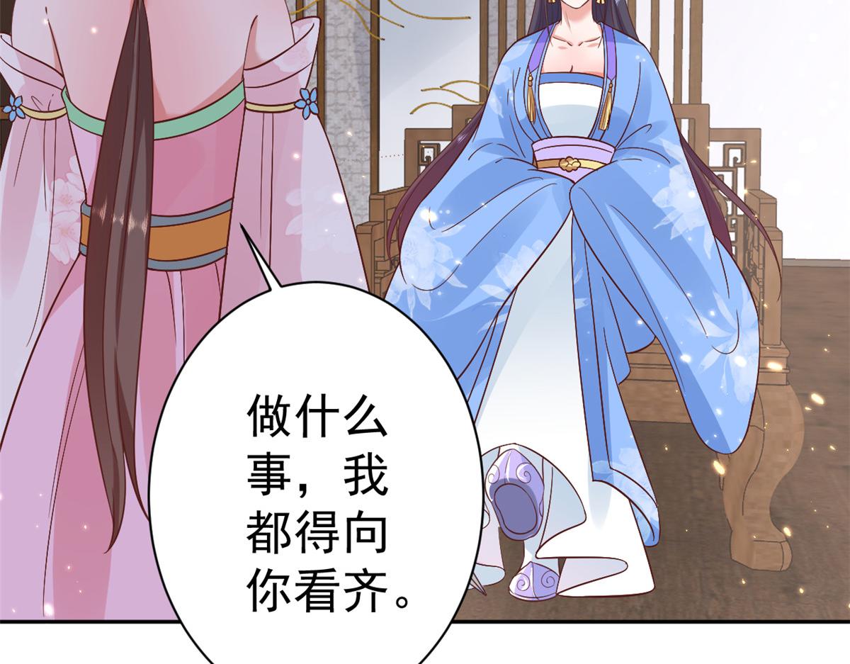 71 王爷万福-抓刺客42