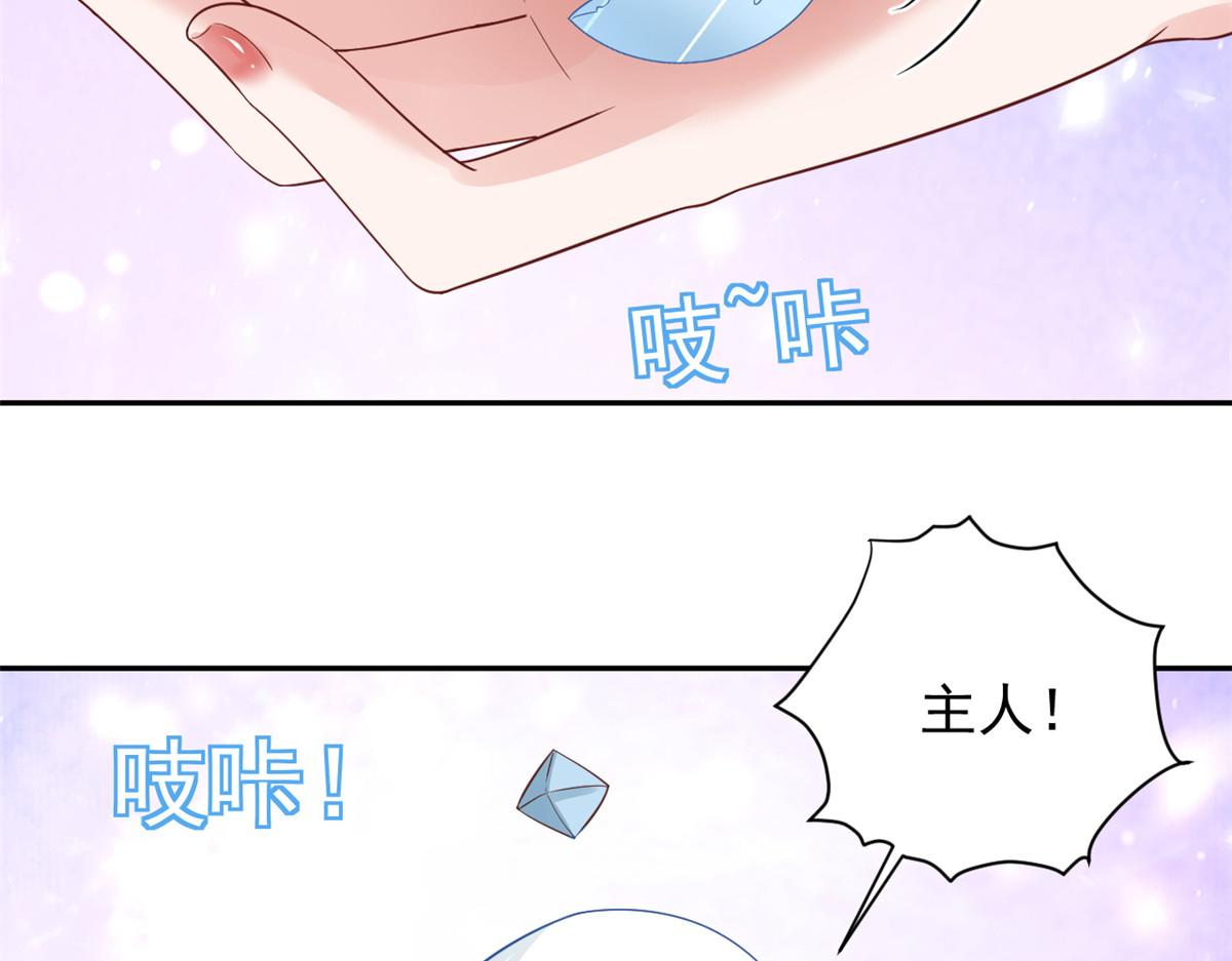 87 问仙黄泉-回到现实世界54