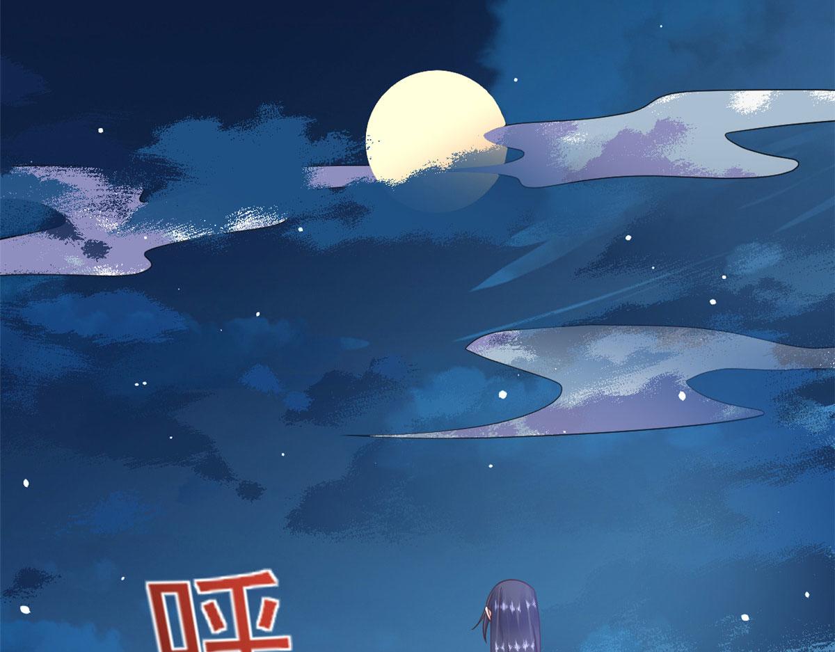 120 问仙黄泉-我愿意！20