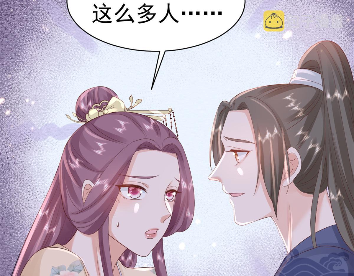98无上仙途-栽赃？做掉64