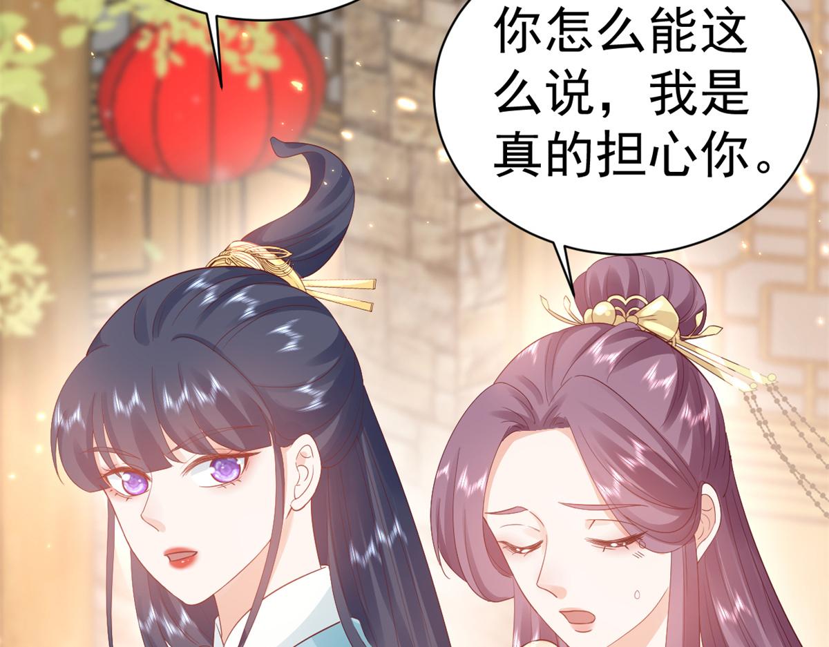 93 无上仙途-神仙生活初体验74