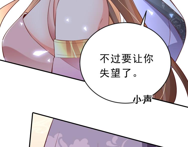 05 全民偶像——献舞79