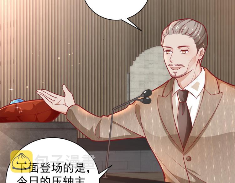 19 全民偶像——怎么不举牌了57