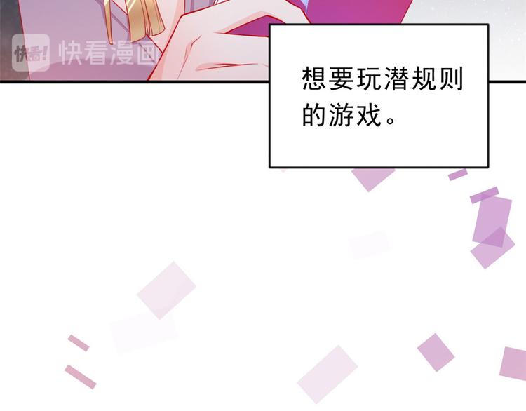 03 全民偶像——好人卡165