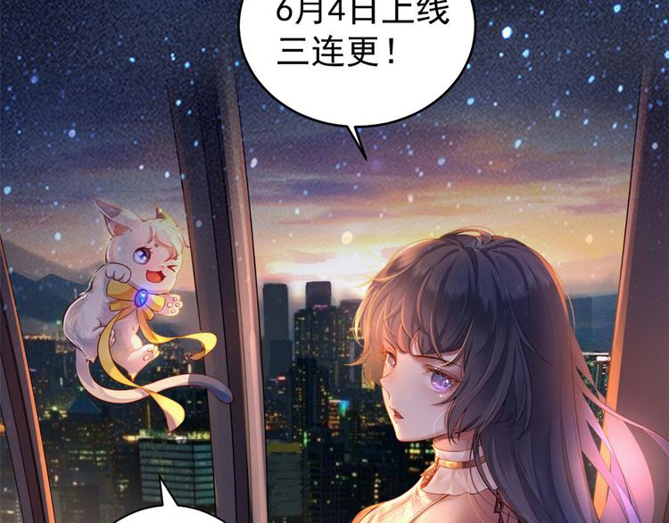 02 全民偶像——花钱的恐惧157