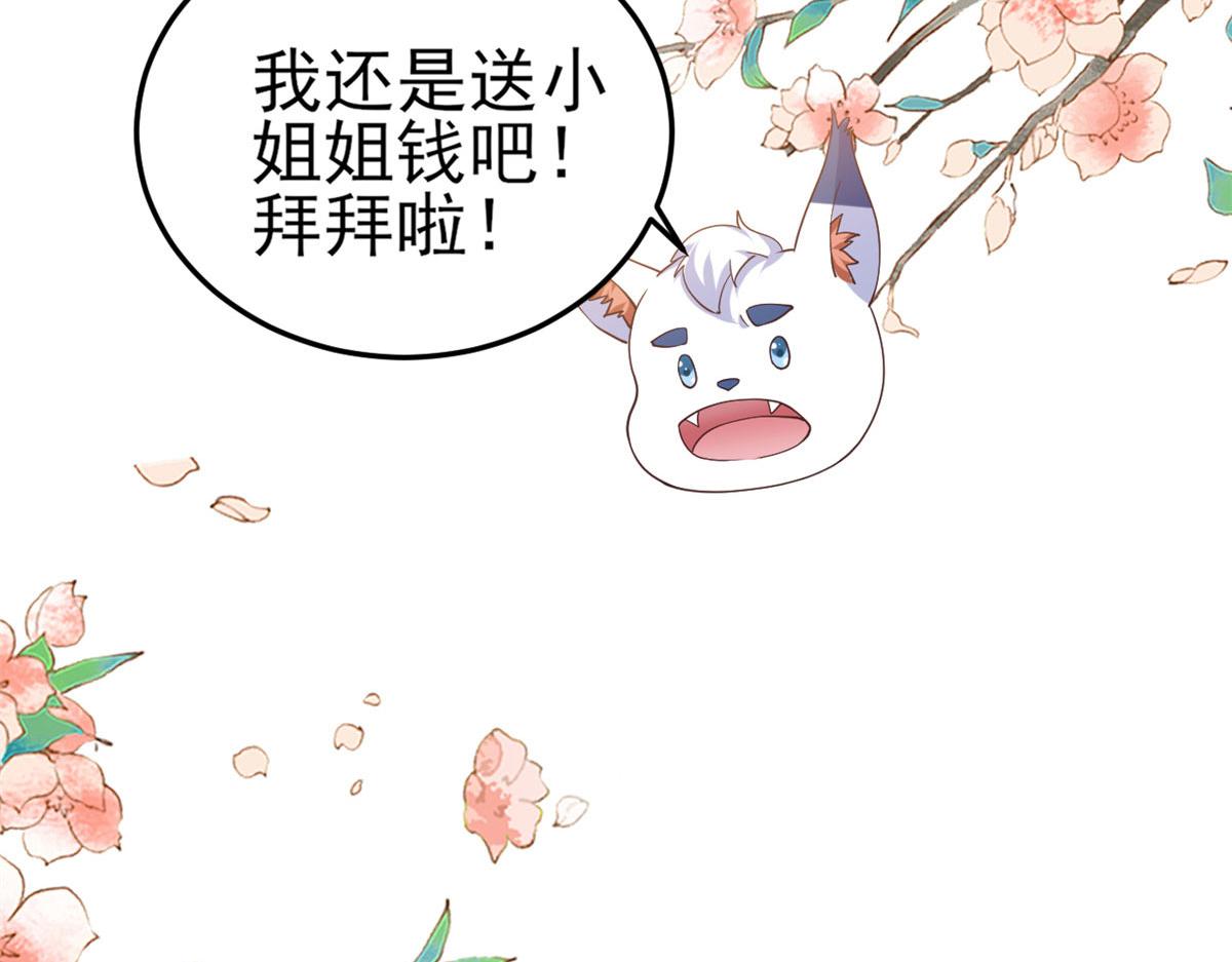 119 问仙黄泉-告别王者号系统40