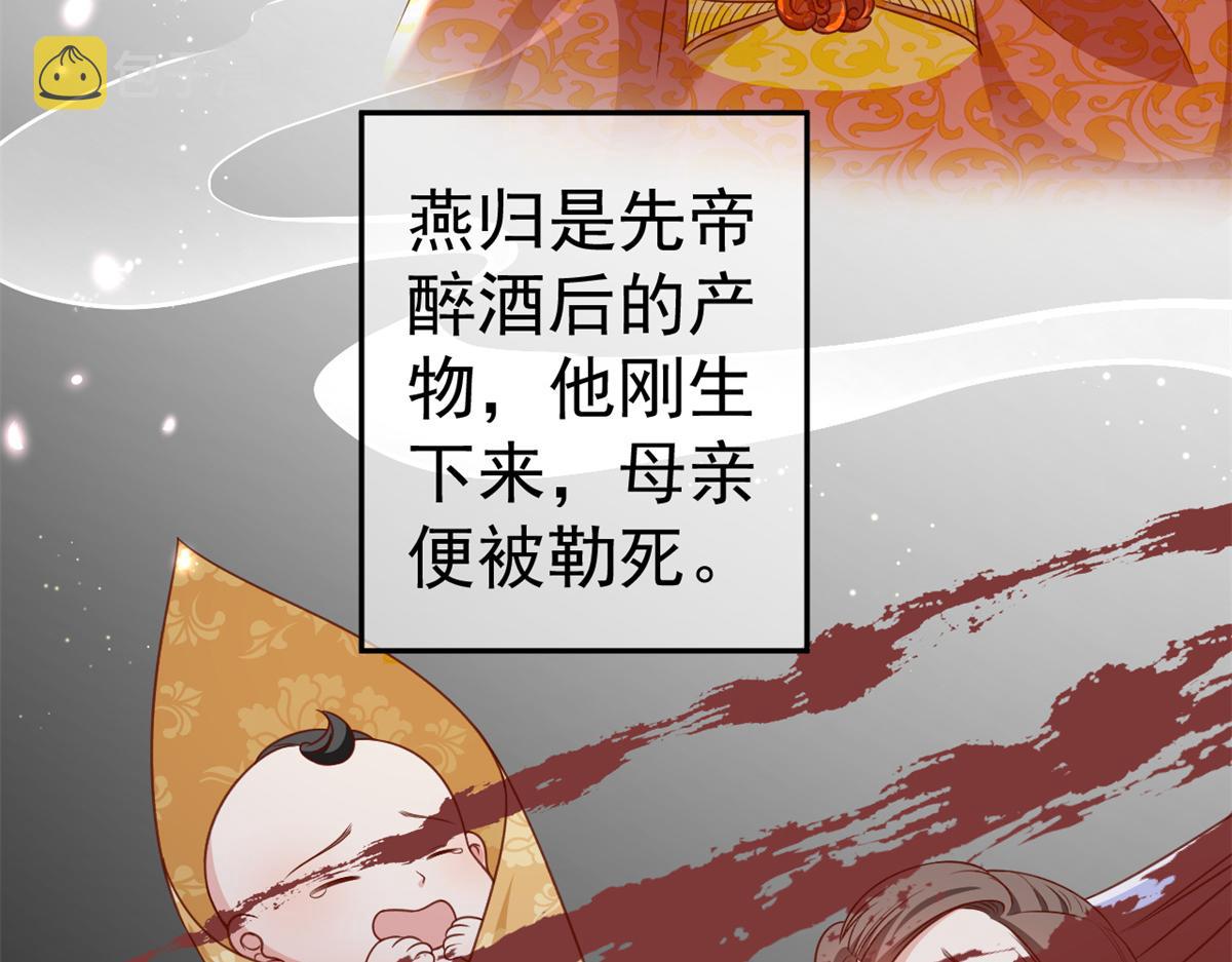 56 王爷万福——初筝动手！12