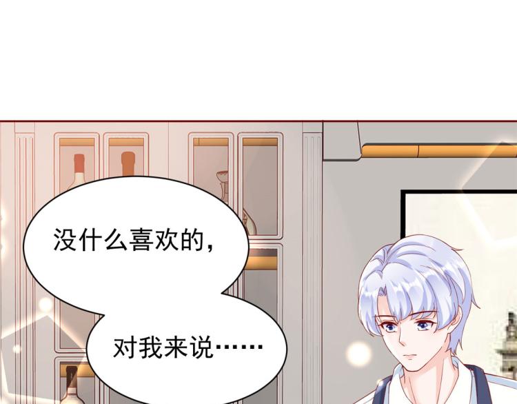 24 全民偶像——她不喜欢我5