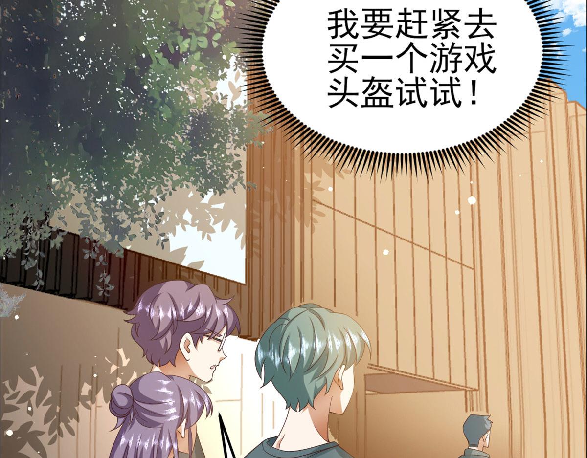 120 问仙黄泉-我愿意！54