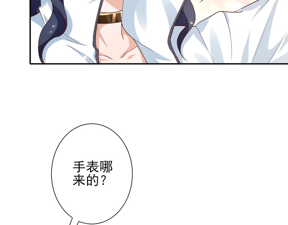 45末日首富—谦虚是人类的美德5