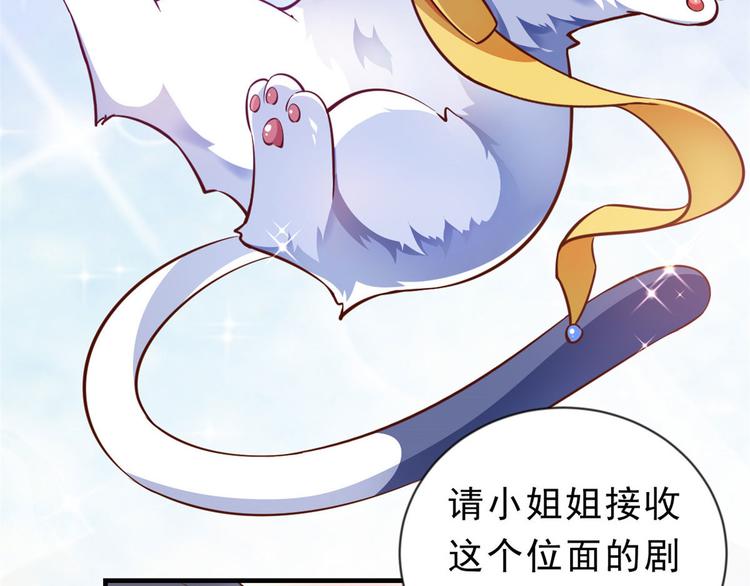01 全民偶像——坠落与新生47