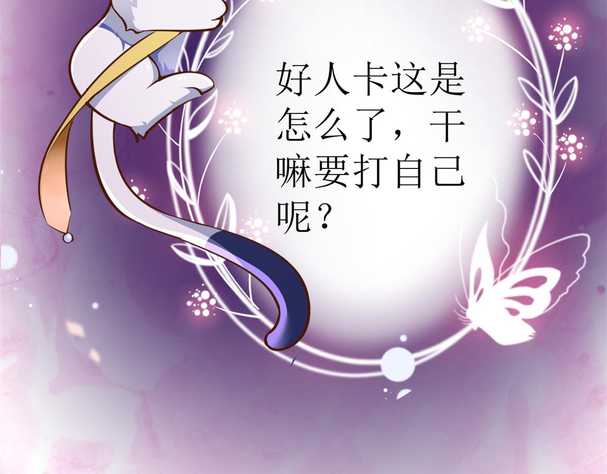 50末日首富——我可以亲你吗？114