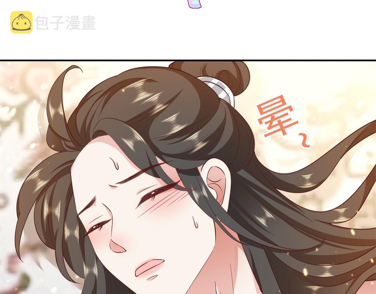 67 王爷万福-谁占谁便宜？127