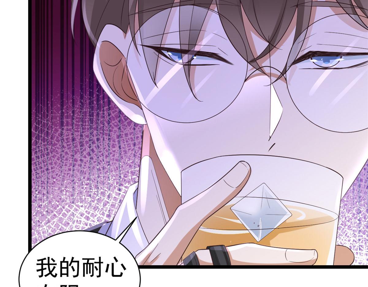 117问仙黄泉-男朋友被欺负？！94