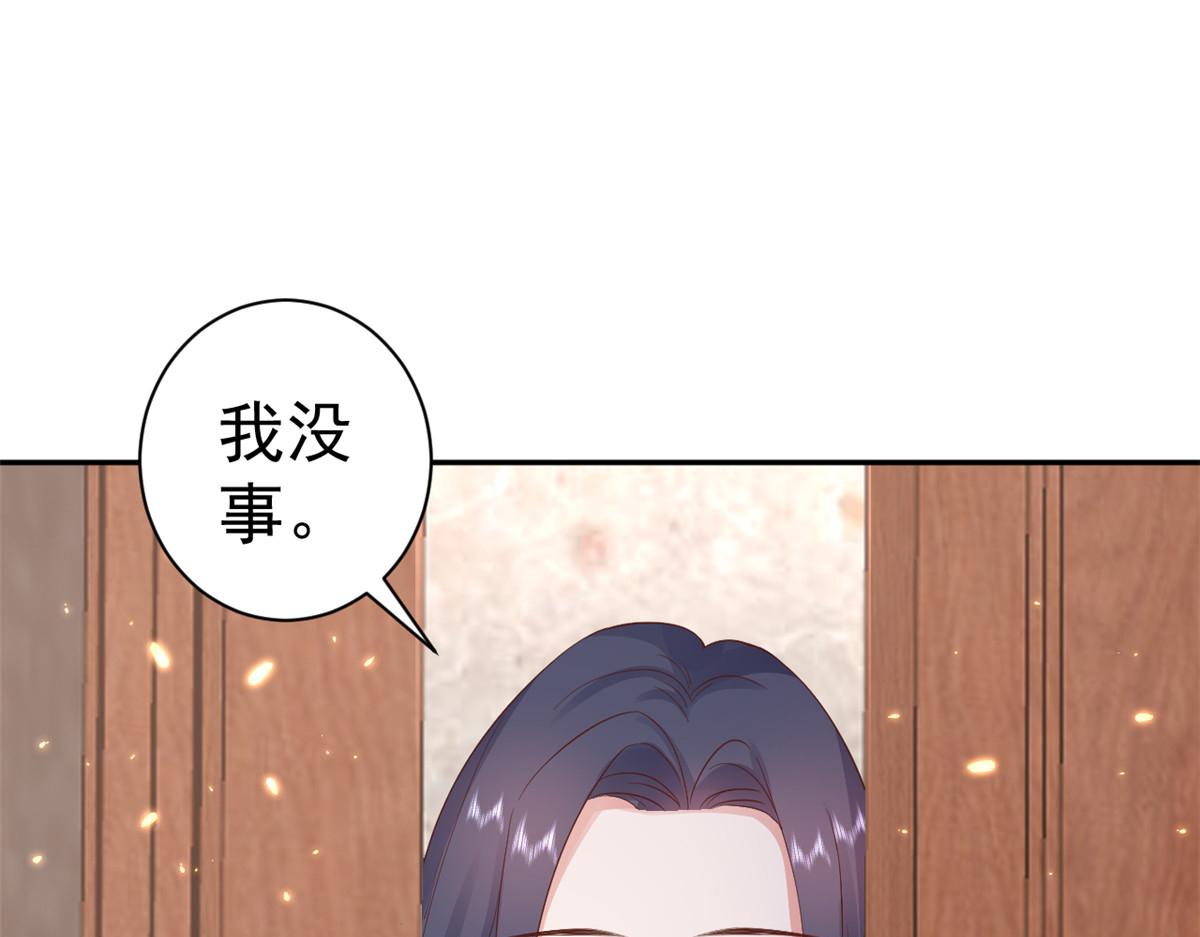 87 问仙黄泉-回到现实世界139