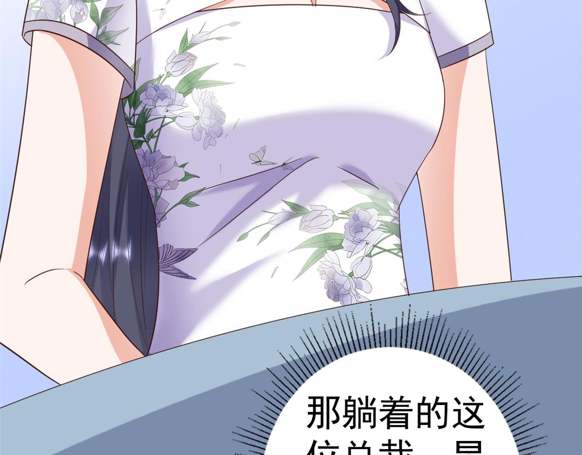 109问仙黄泉-对方的目的71